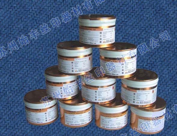 搜好貨網(wǎng) 產(chǎn)品庫(kù) 陶瓷油墨 高溫