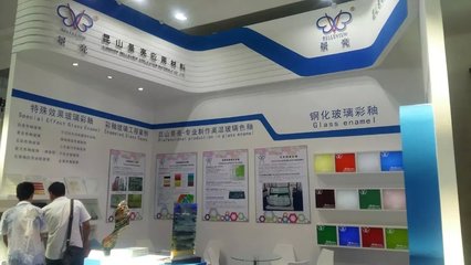 【昆山景亮貿易】-玻璃油墨,水性油墨,珠光色油墨,金屬色油墨,汽車油墨