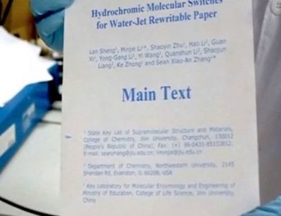 噴水打印技術 中國團隊突破油墨研發瓶頸，實現紙張重復打印